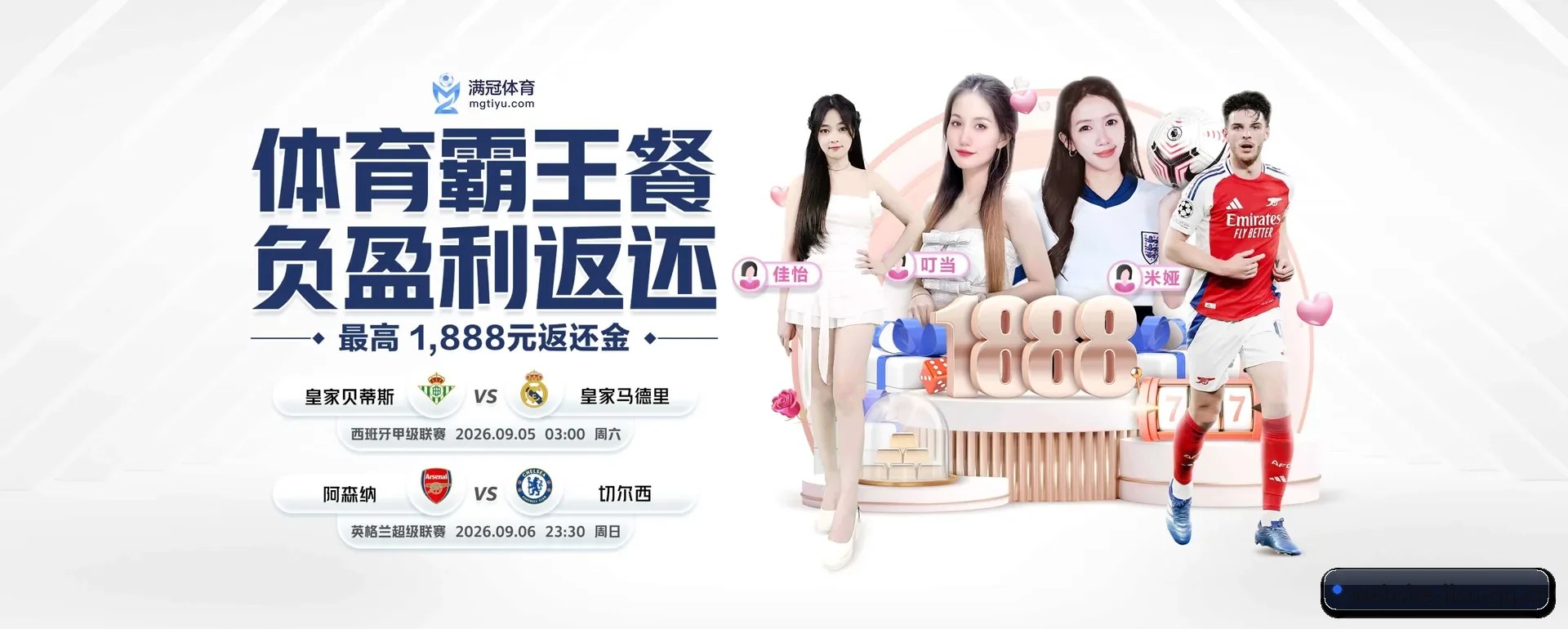 跨国推进进程